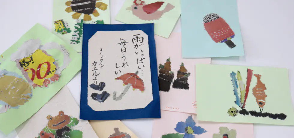 新聞紙で水切り絵をつくろう!