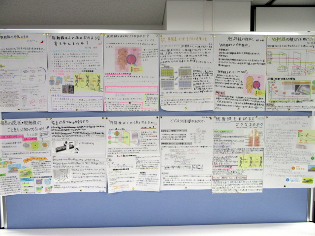 中学生放射線学習ポスター展示