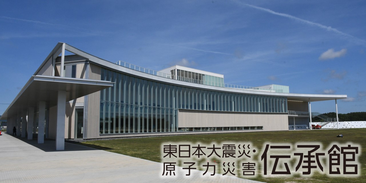令和4年6月25日(土)~8月5日(金)「伝承館出張パネル展」
