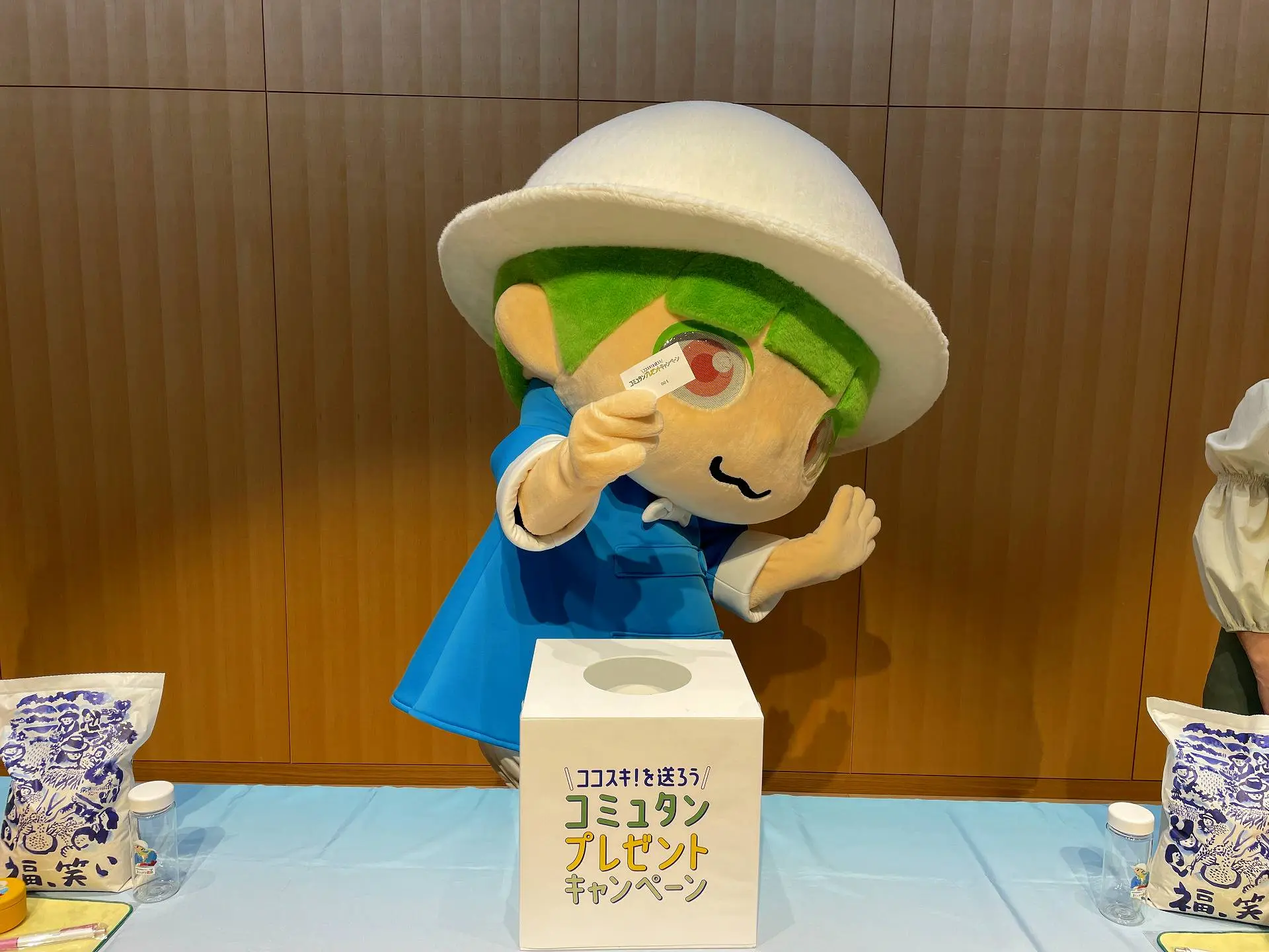 抽選を行うコミュタン