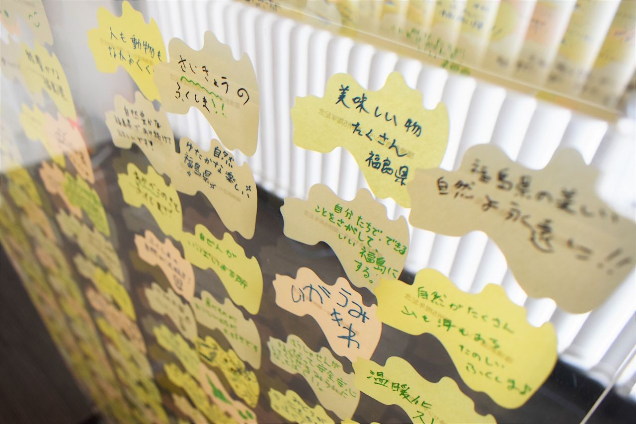 みんなのメッセージがモニュメントに!