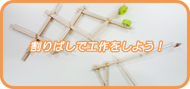 コミュタンクラフト