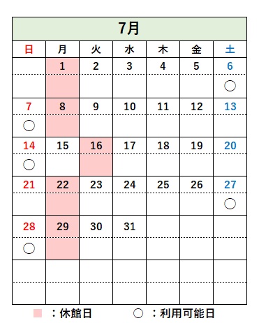 コミュタン福島 de 自主勉